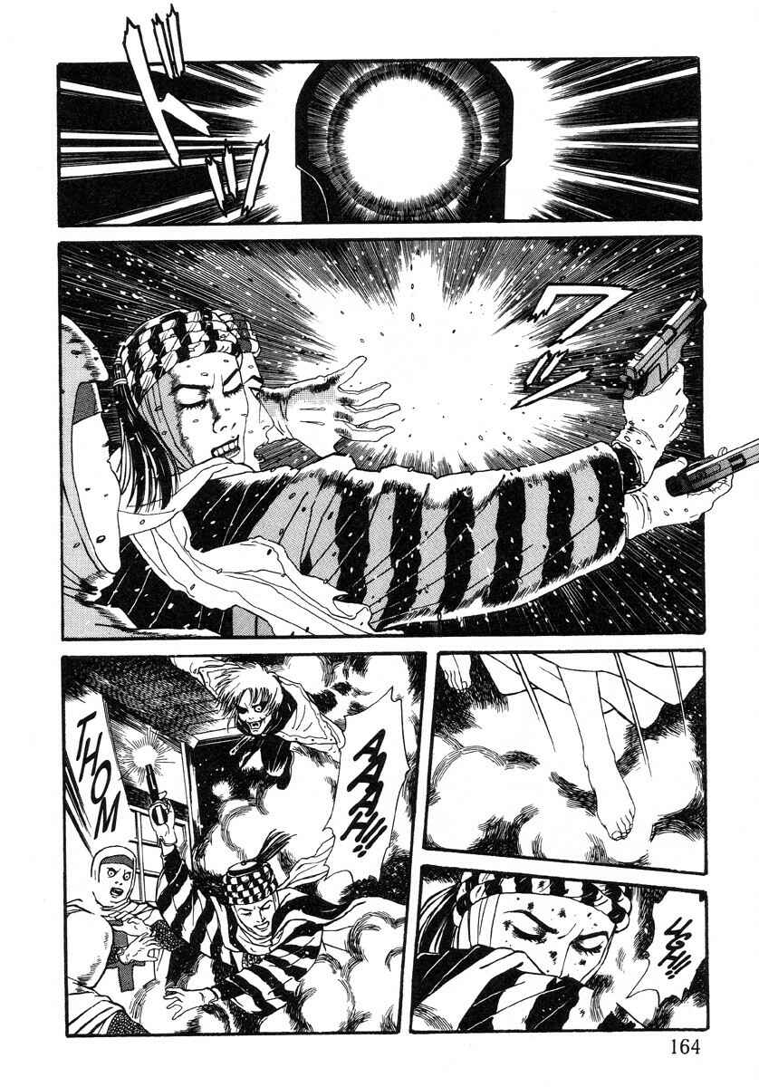 Page 8 Chapter 6.2 Inugami Hakase