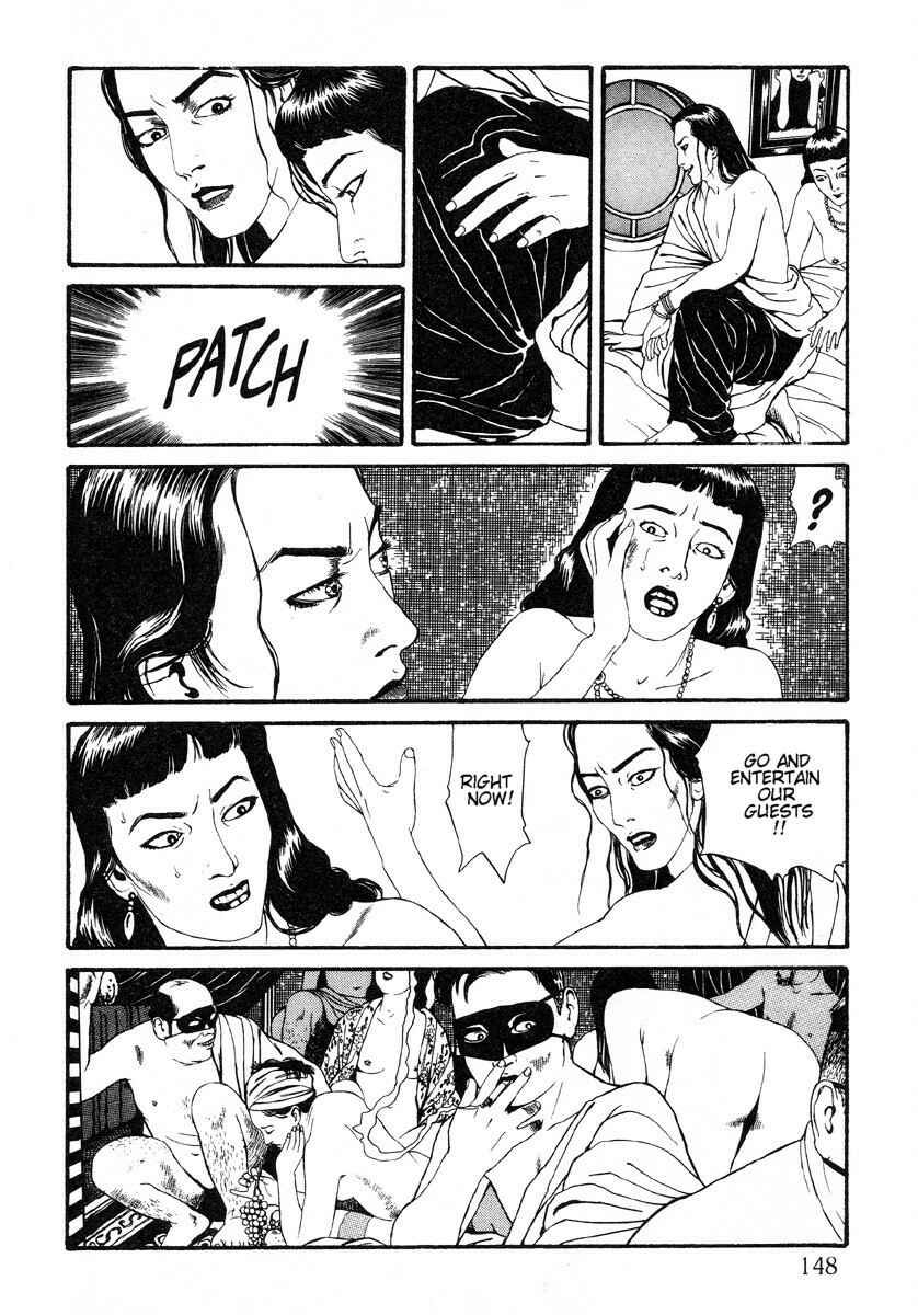 Page 14 Chapter 6.1 Inugami Hakase