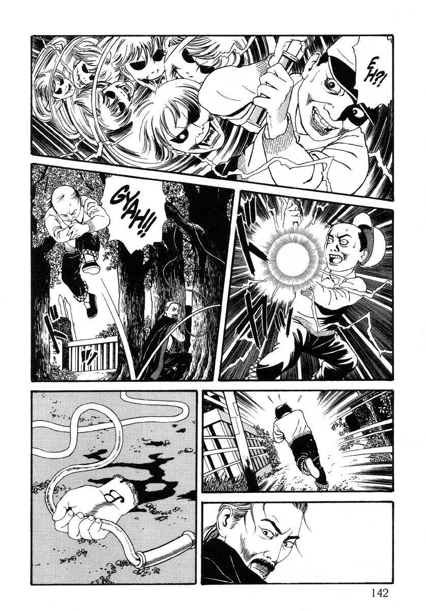 Page 8 Chapter 6.1 Inugami Hakase
