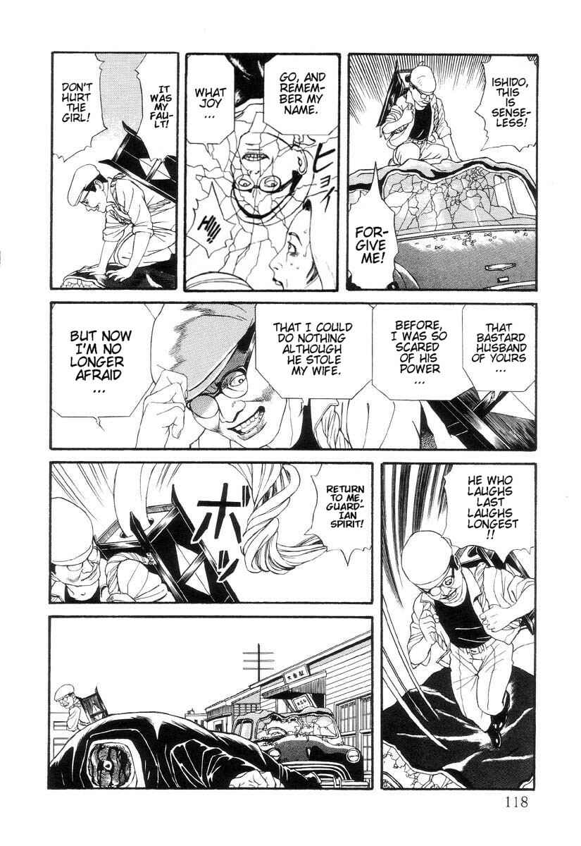 Page 12 Chapter 5 Inugami Hakase