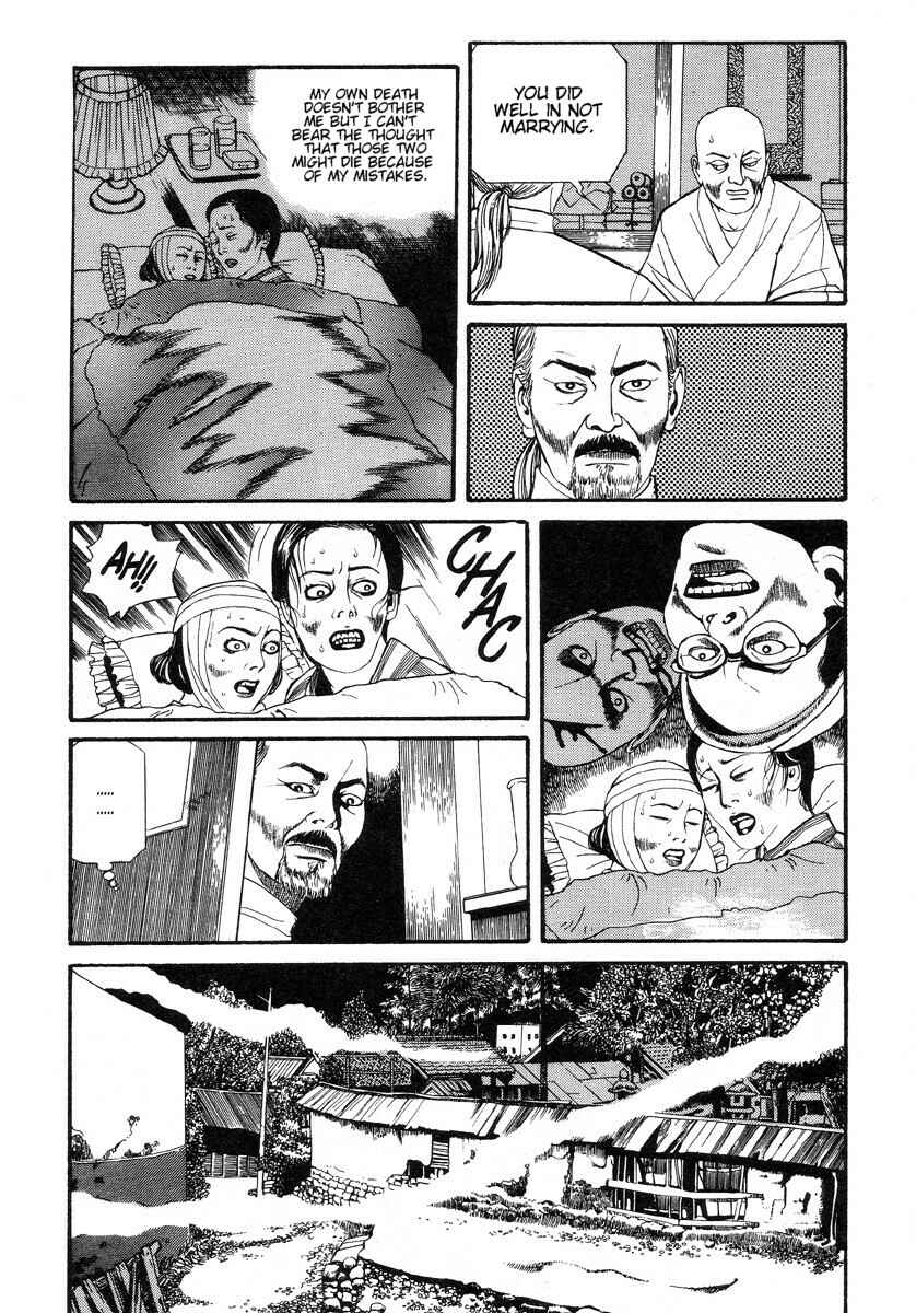 Page 16 Chapter 5 Inugami Hakase