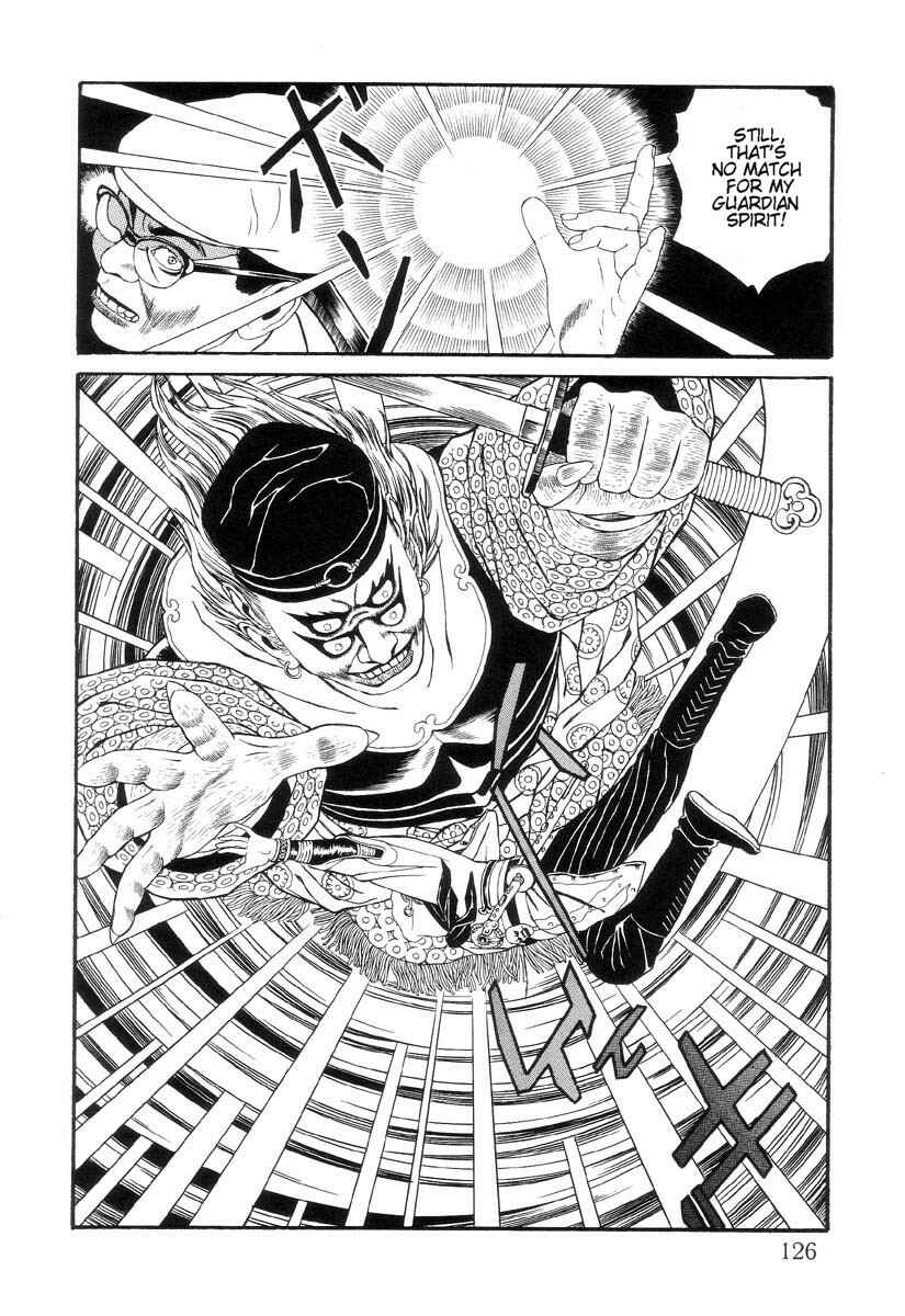 Page 20 Chapter 5 Inugami Hakase