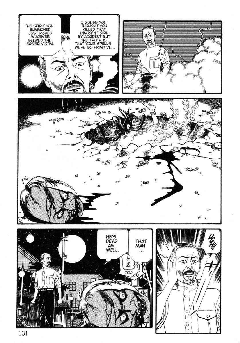 Page 25 Chapter 5 Inugami Hakase