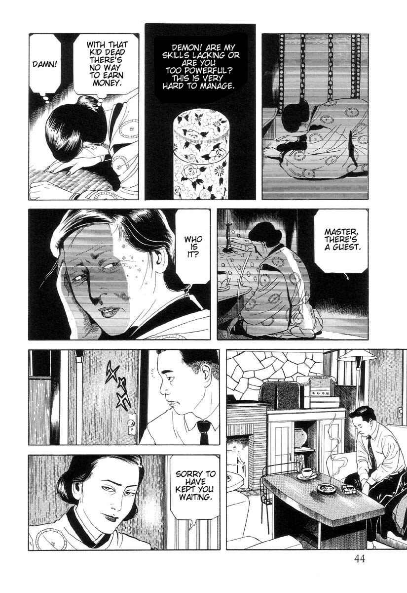 Page 12 Chapter 2 Inugami Hakase
