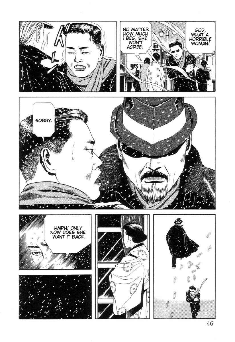 Page 14 Chapter 2 Inugami Hakase