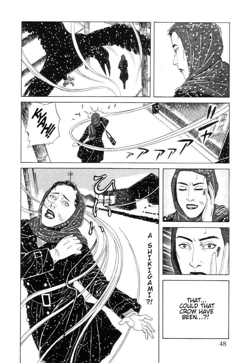 Page 16 Chapter 2 Inugami Hakase