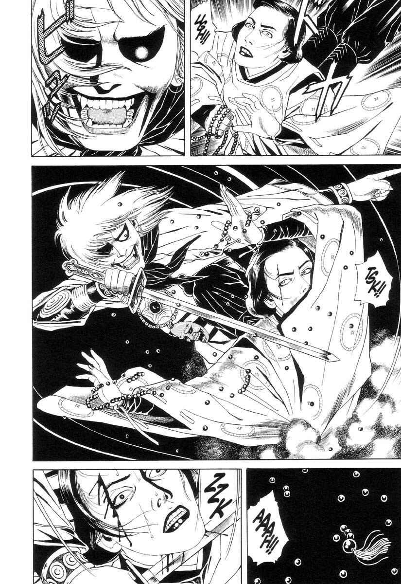 Page 22 Chapter 2 Inugami Hakase