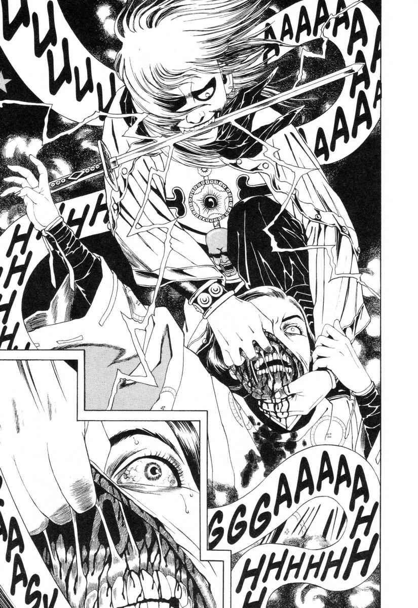 Page 23 Chapter 2 Inugami Hakase