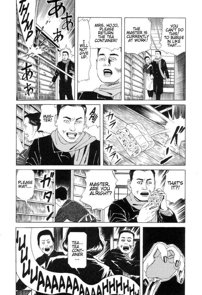 Page 24 Chapter 2 Inugami Hakase