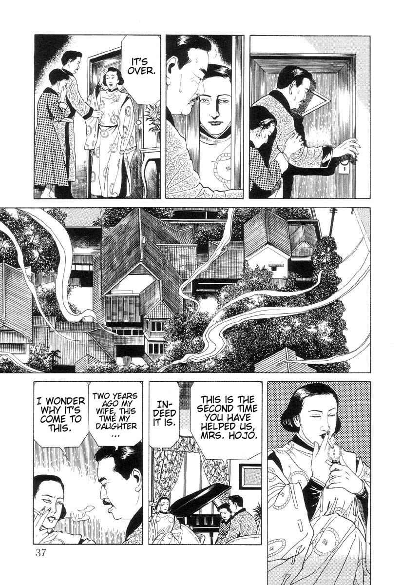 Page 5 Chapter 2 Inugami Hakase