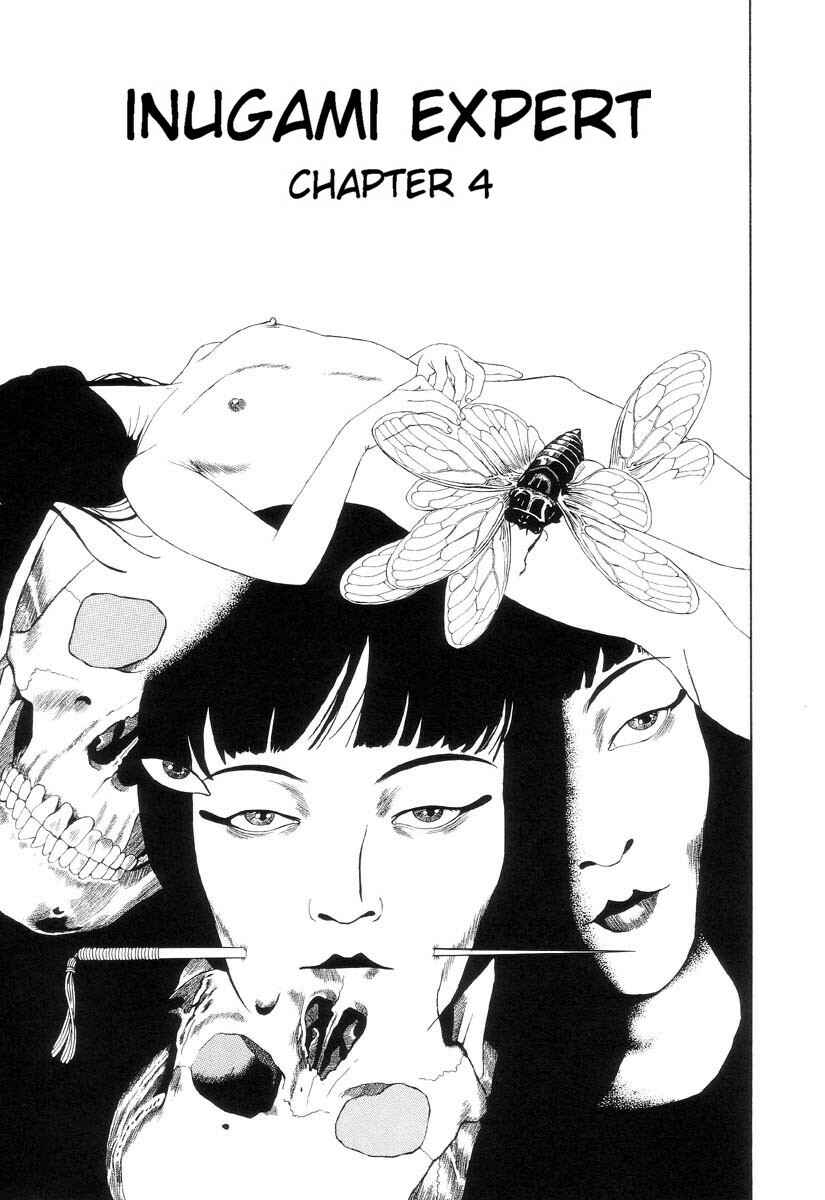 Page 1 Chapter 4 Inugami Hakase