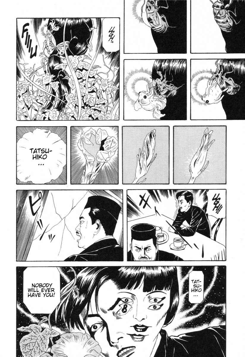 Page 20 Chapter 4 Inugami Hakase