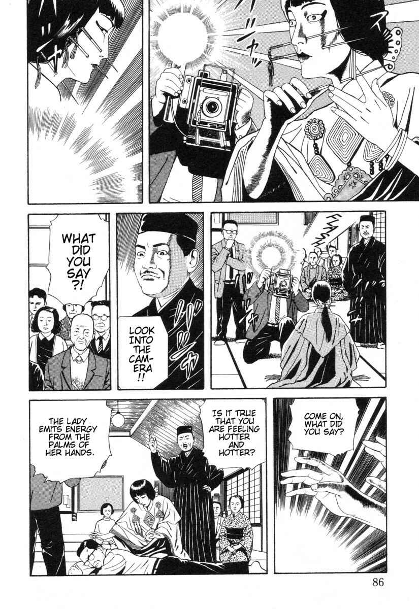 Page 4 Chapter 4 Inugami Hakase