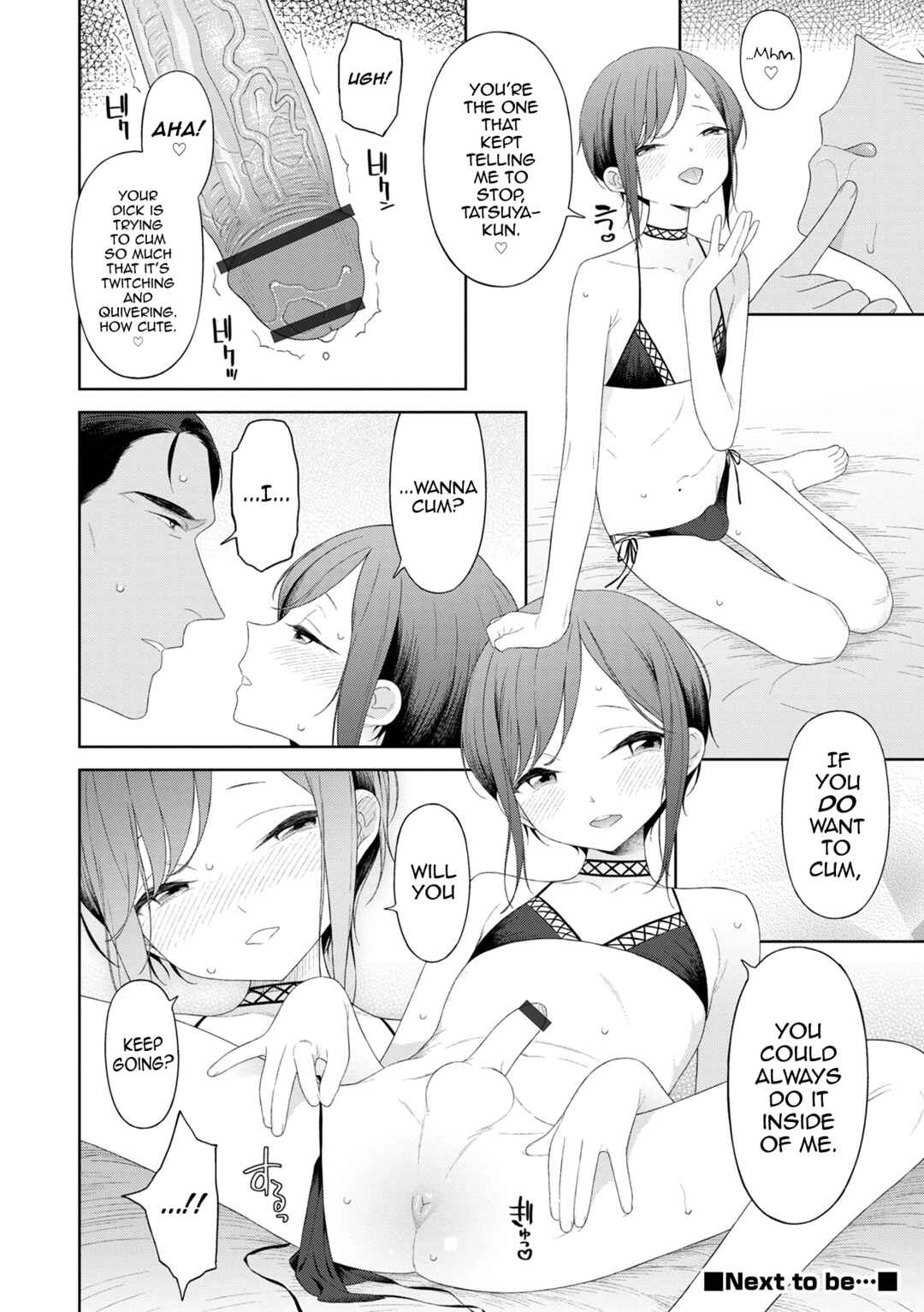 Page 12 Chapter 3 Otokonoko wa Mujikaku ni Sasou