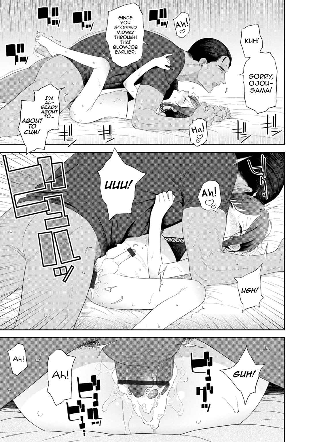 Page 17 Chapter 3 Otokonoko wa Mujikaku ni Sasou
