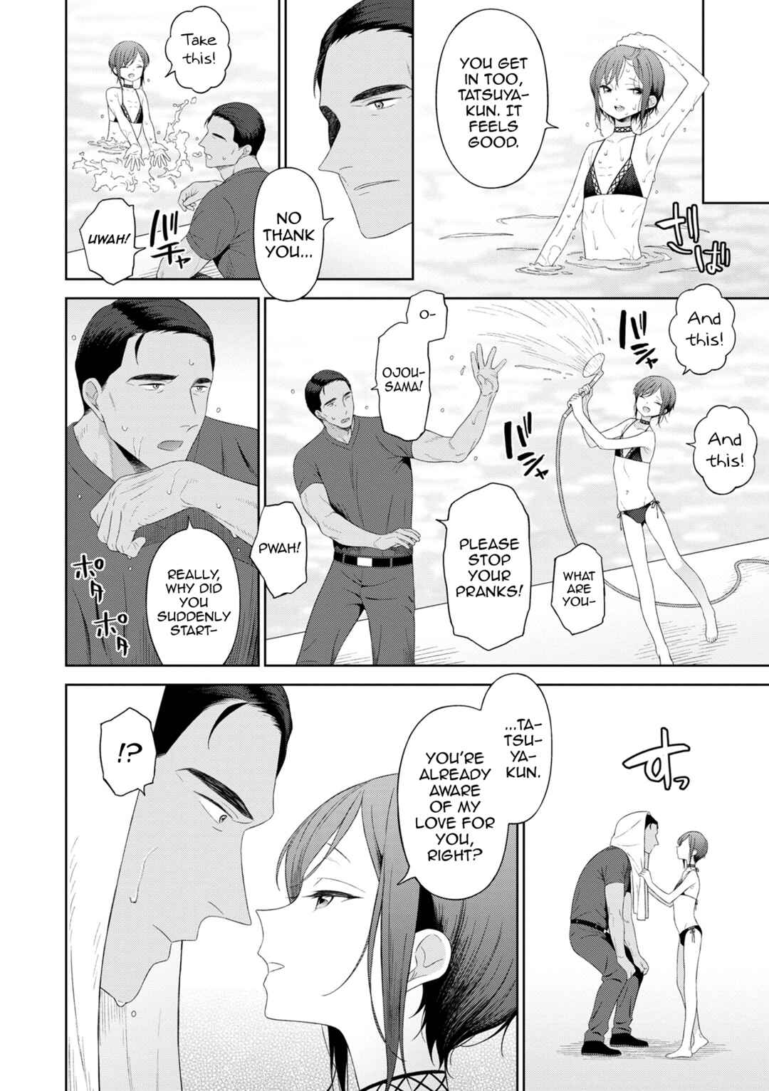 Page 6 Chapter 3 Otokonoko wa Mujikaku ni Sasou
