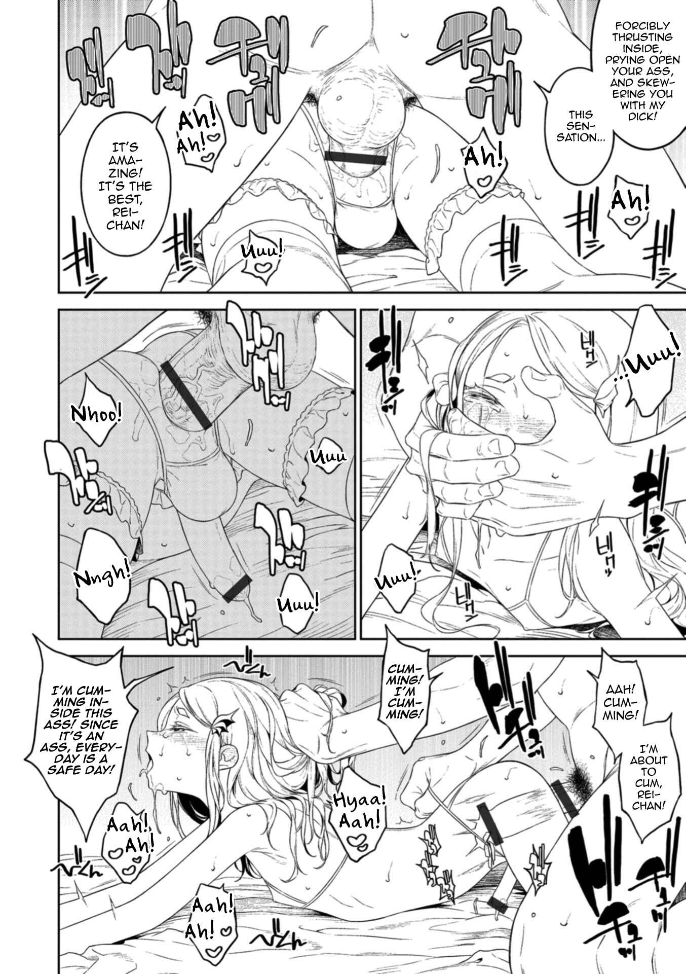 Page 6 Chapter 8 Otokonoko wa Mujikaku ni Sasou