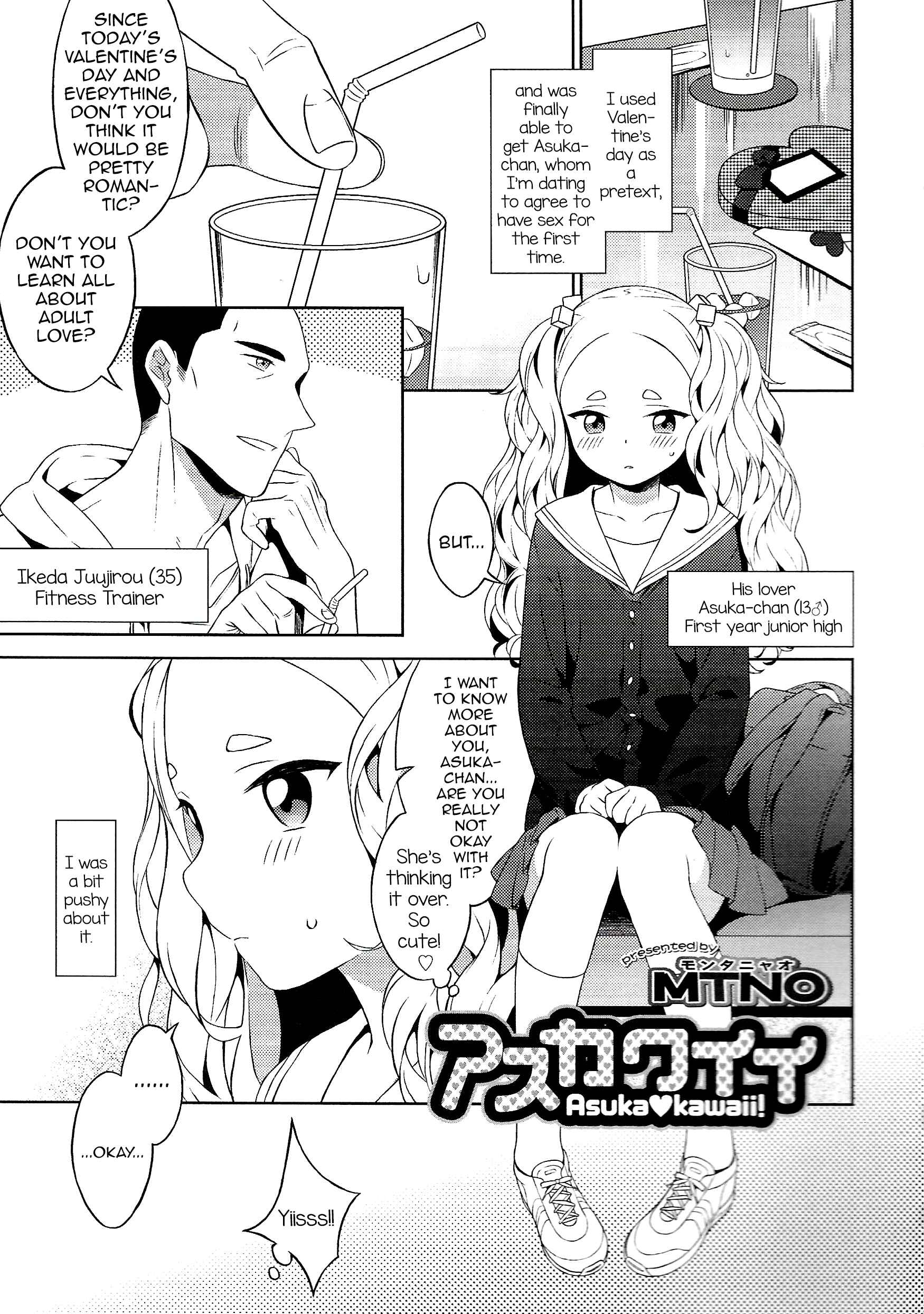 Page 1 Chapter 12 Otokonoko wa Mujikaku ni Sasou