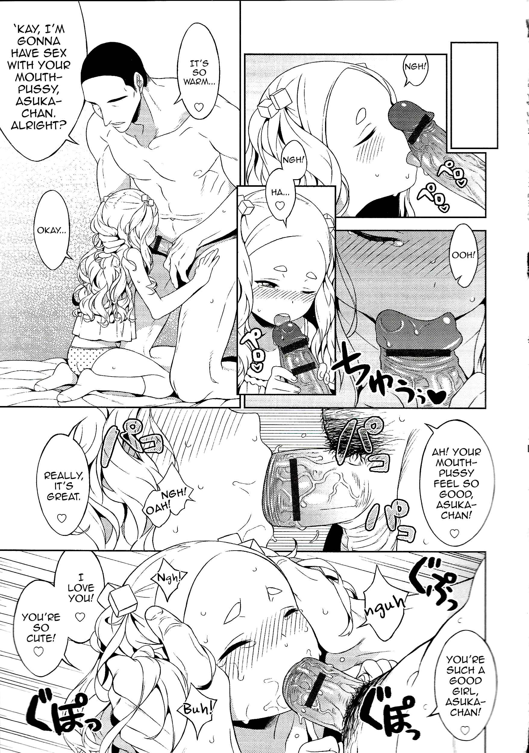 Page 3 Chapter 12 Otokonoko wa Mujikaku ni Sasou