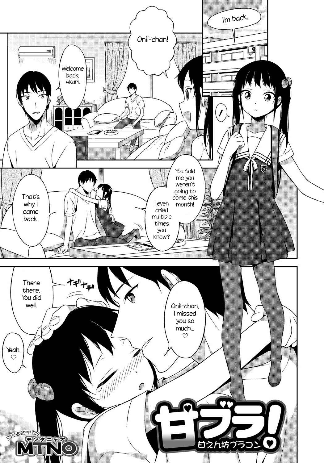 Page 1 Chapter 10 Otokonoko wa Mujikaku ni Sasou