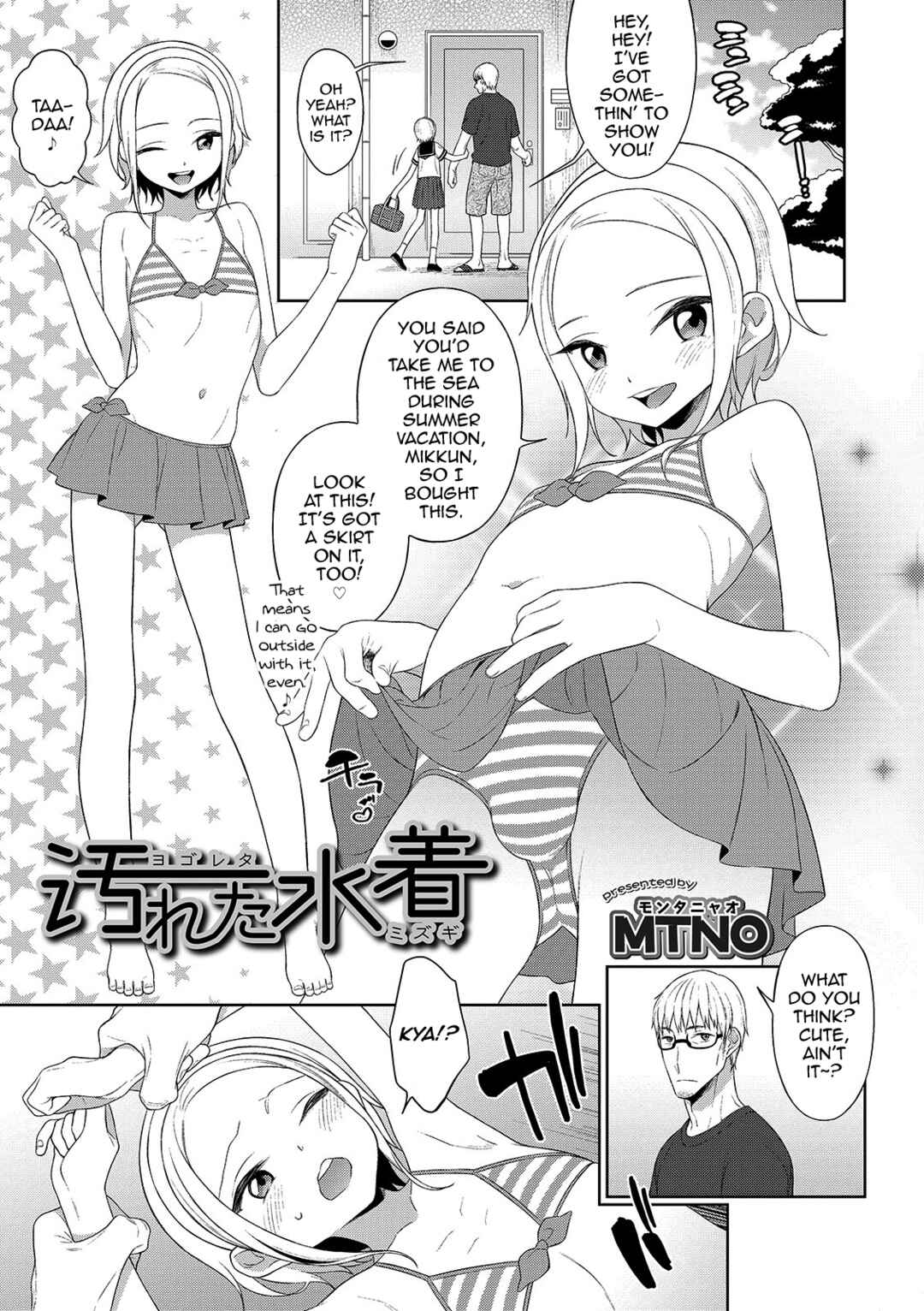Page 1 Chapter 6 Otokonoko wa Mujikaku ni Sasou