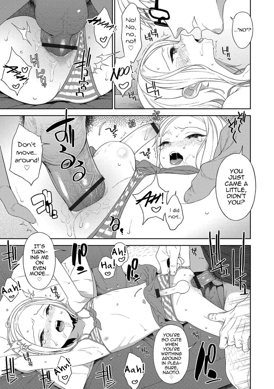 Page 5 Chapter 6 Otokonoko wa Mujikaku ni Sasou