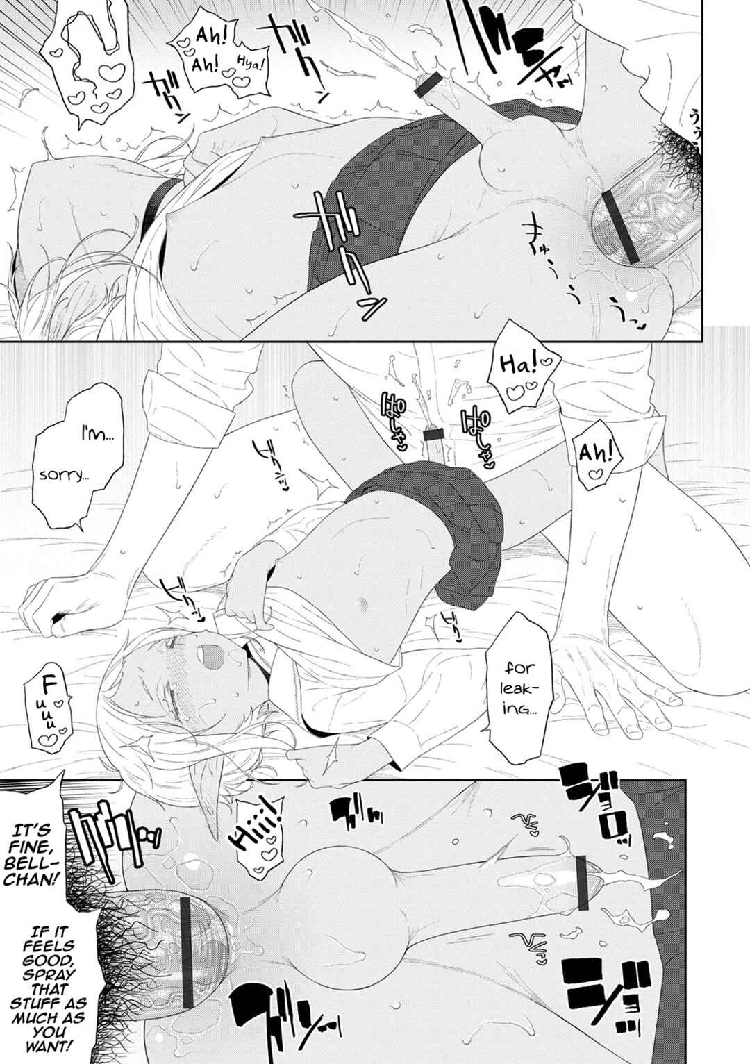 Page 15 Chapter 2 Otokonoko wa Mujikaku ni Sasou
