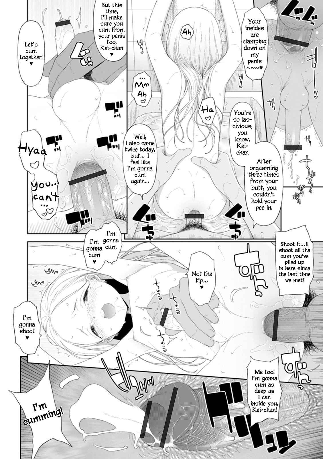 Page 18 Chapter 9 Otokonoko wa Mujikaku ni Sasou