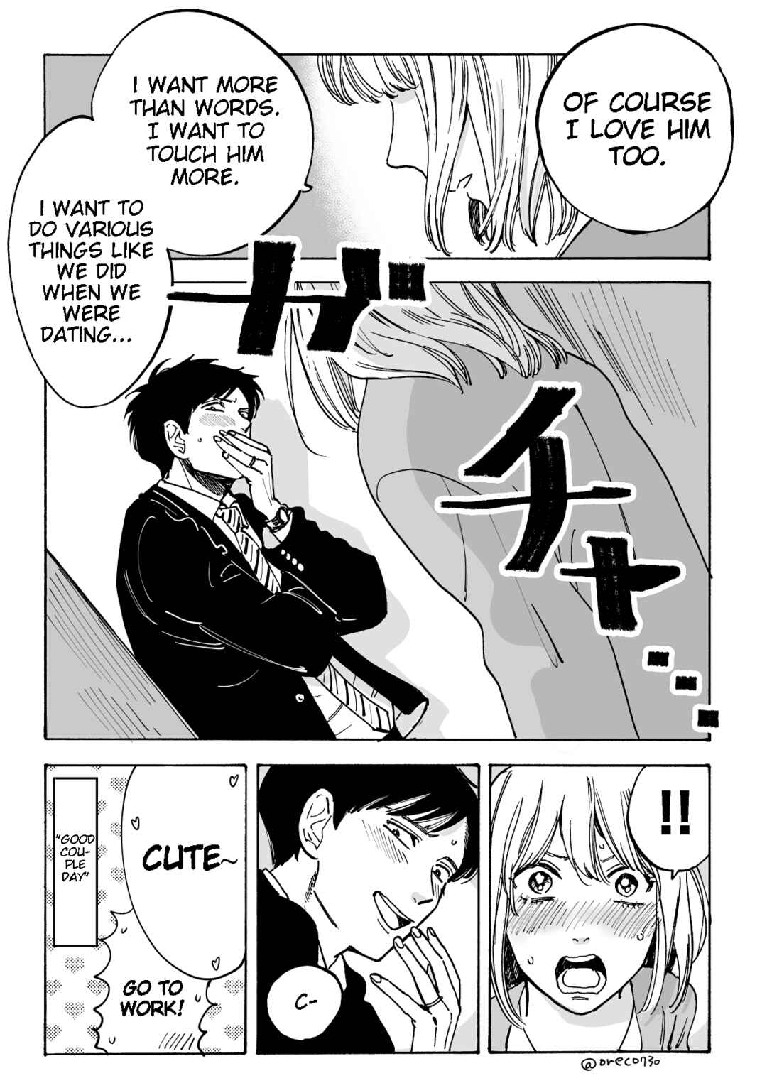 Page 4 Chapter Unknown_2c00 Good Couple Day