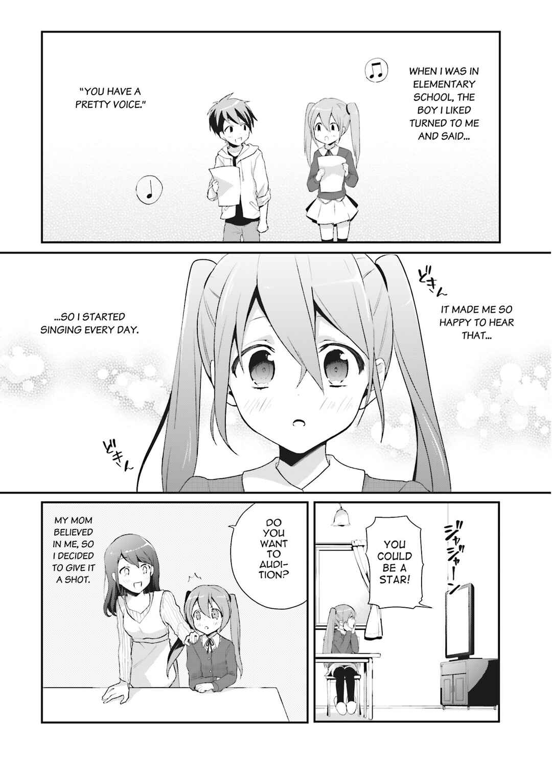 Page 4 Chapter 1 Yumekui Shirokuro Baku