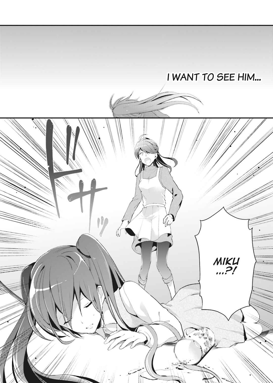 Page 44 Chapter 1 Yumekui Shirokuro Baku