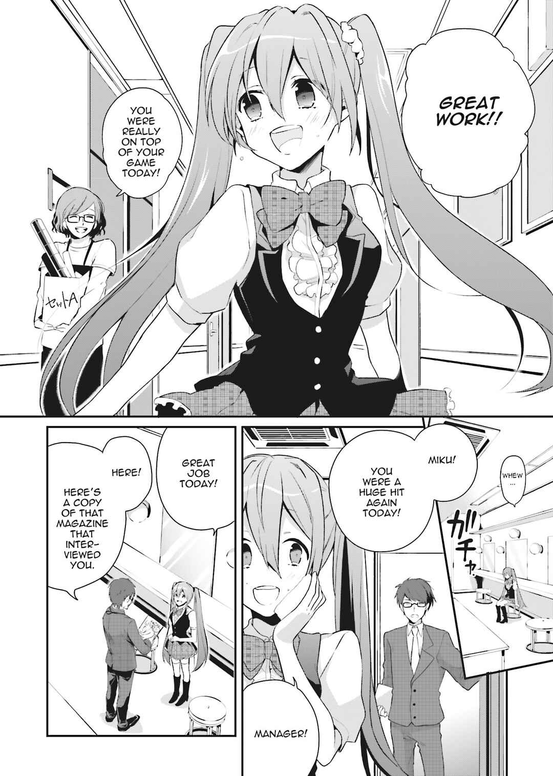 Page 6 Chapter 1 Yumekui Shirokuro Baku