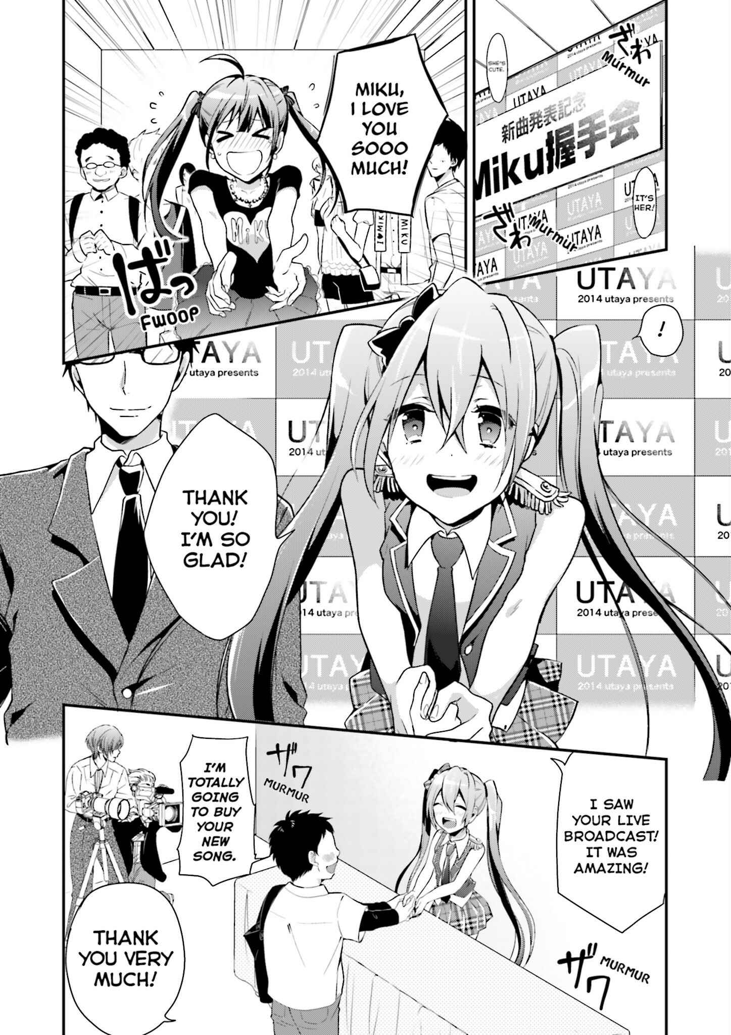 Page 12 Chapter 3 Yumekui Shirokuro Baku