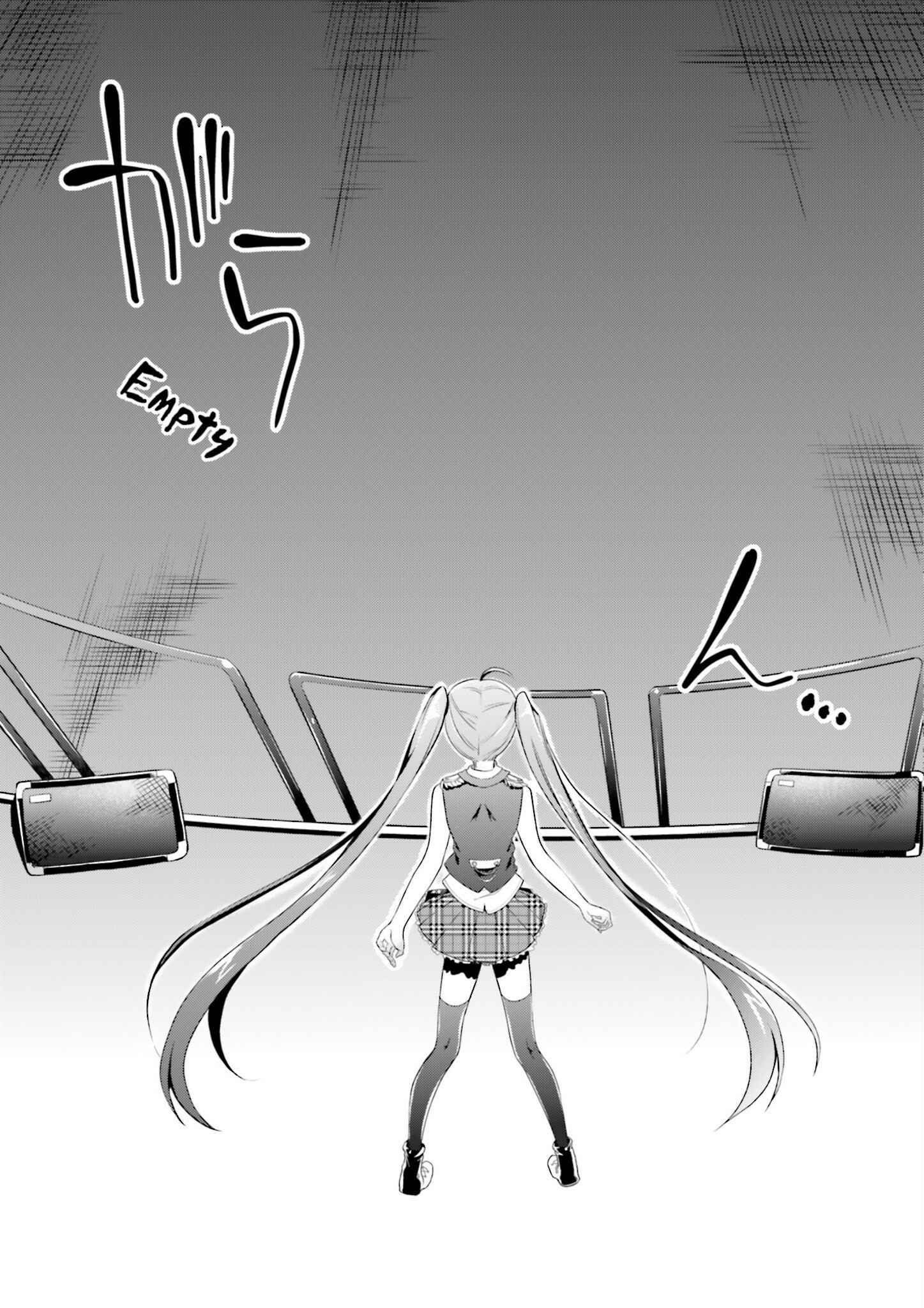 Page 19 Chapter 3 Yumekui Shirokuro Baku