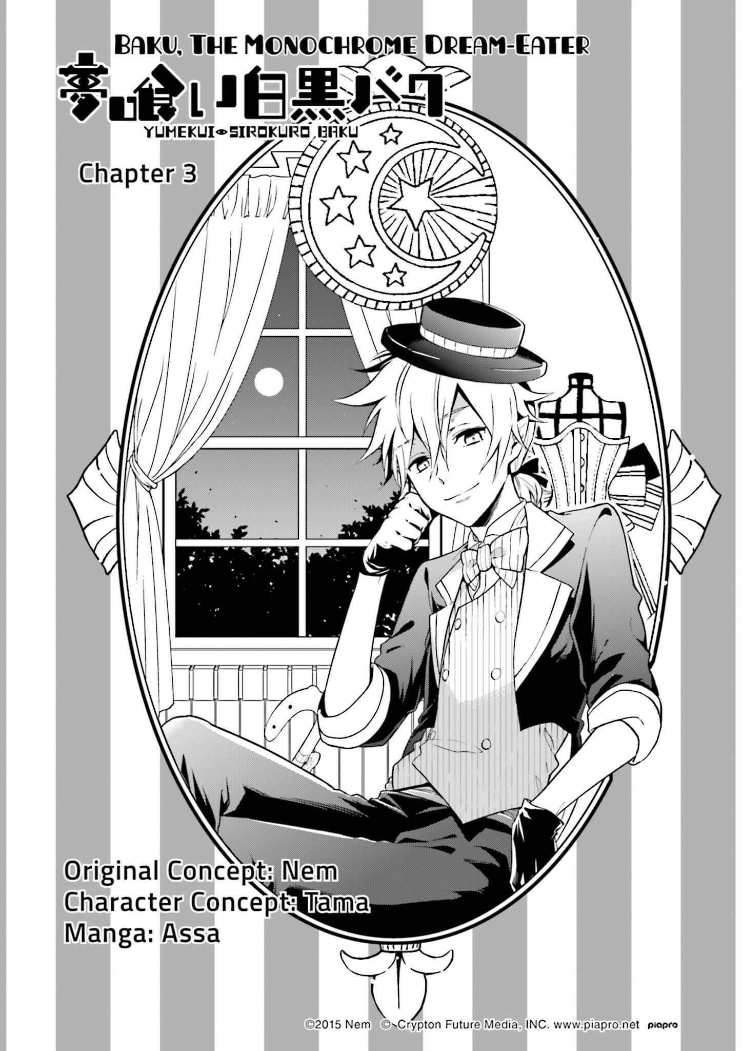 Page 2 Chapter 3 Yumekui Shirokuro Baku