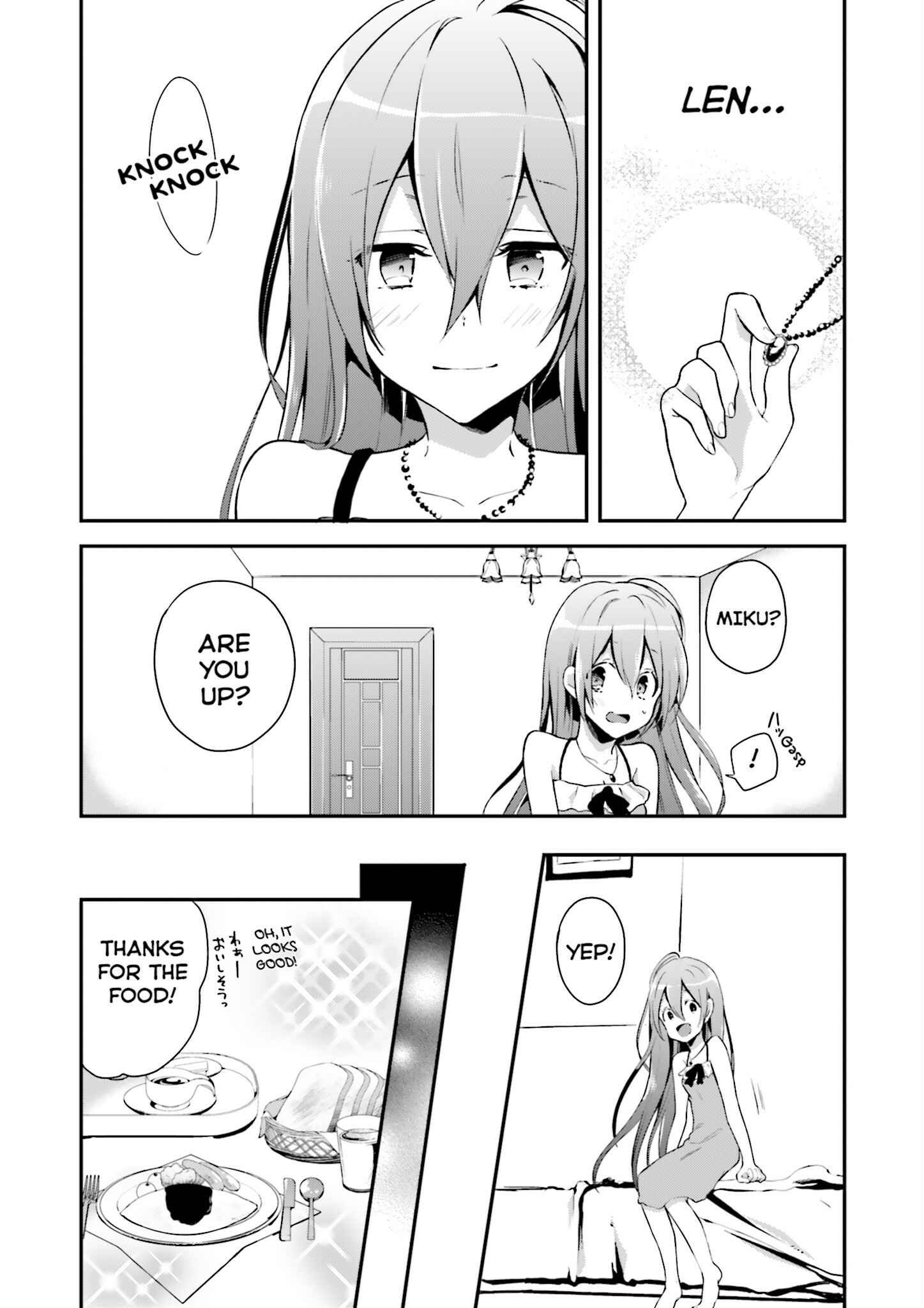 Page 7 Chapter 3 Yumekui Shirokuro Baku