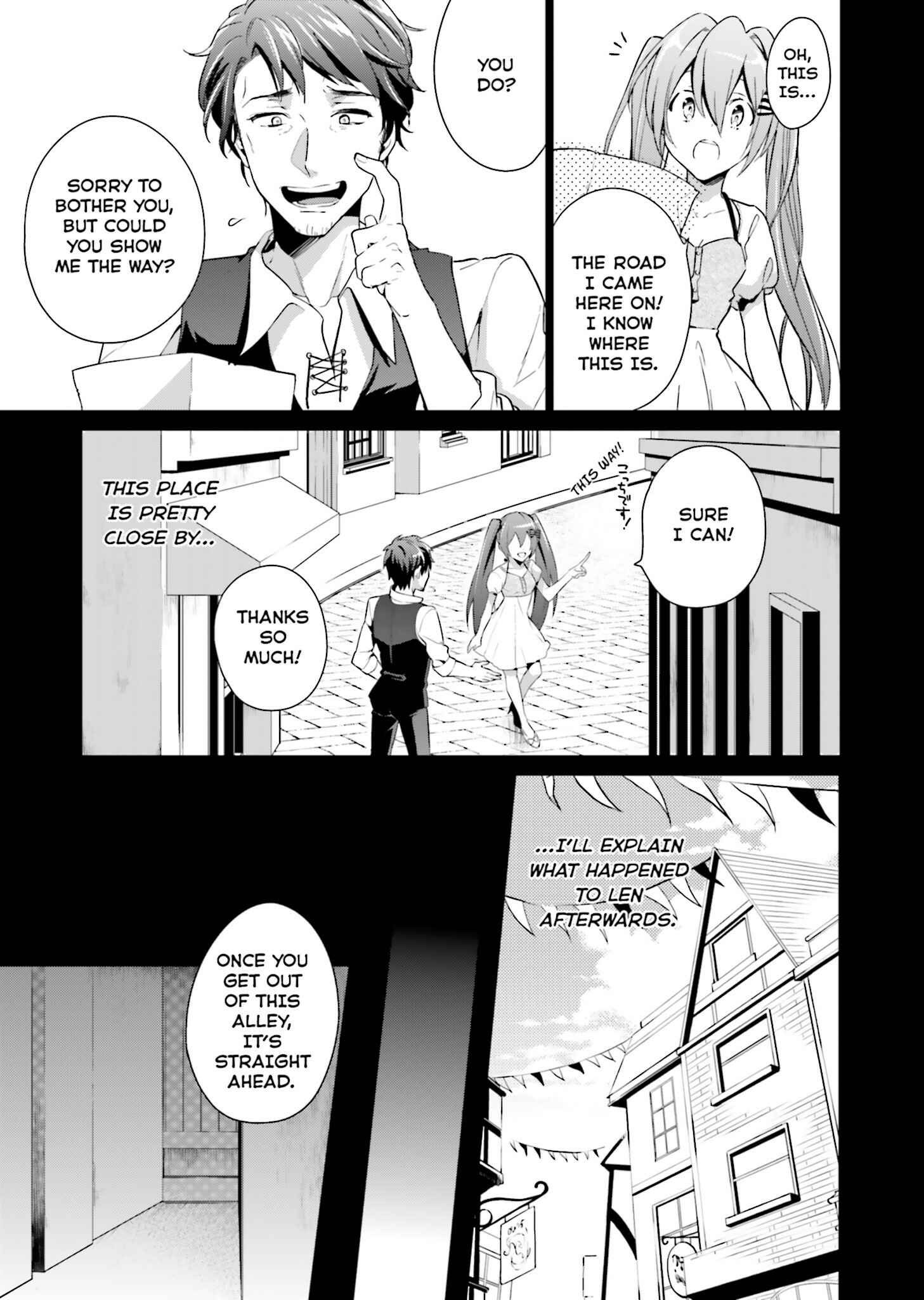 Page 17 Chapter 2 Yumekui Shirokuro Baku