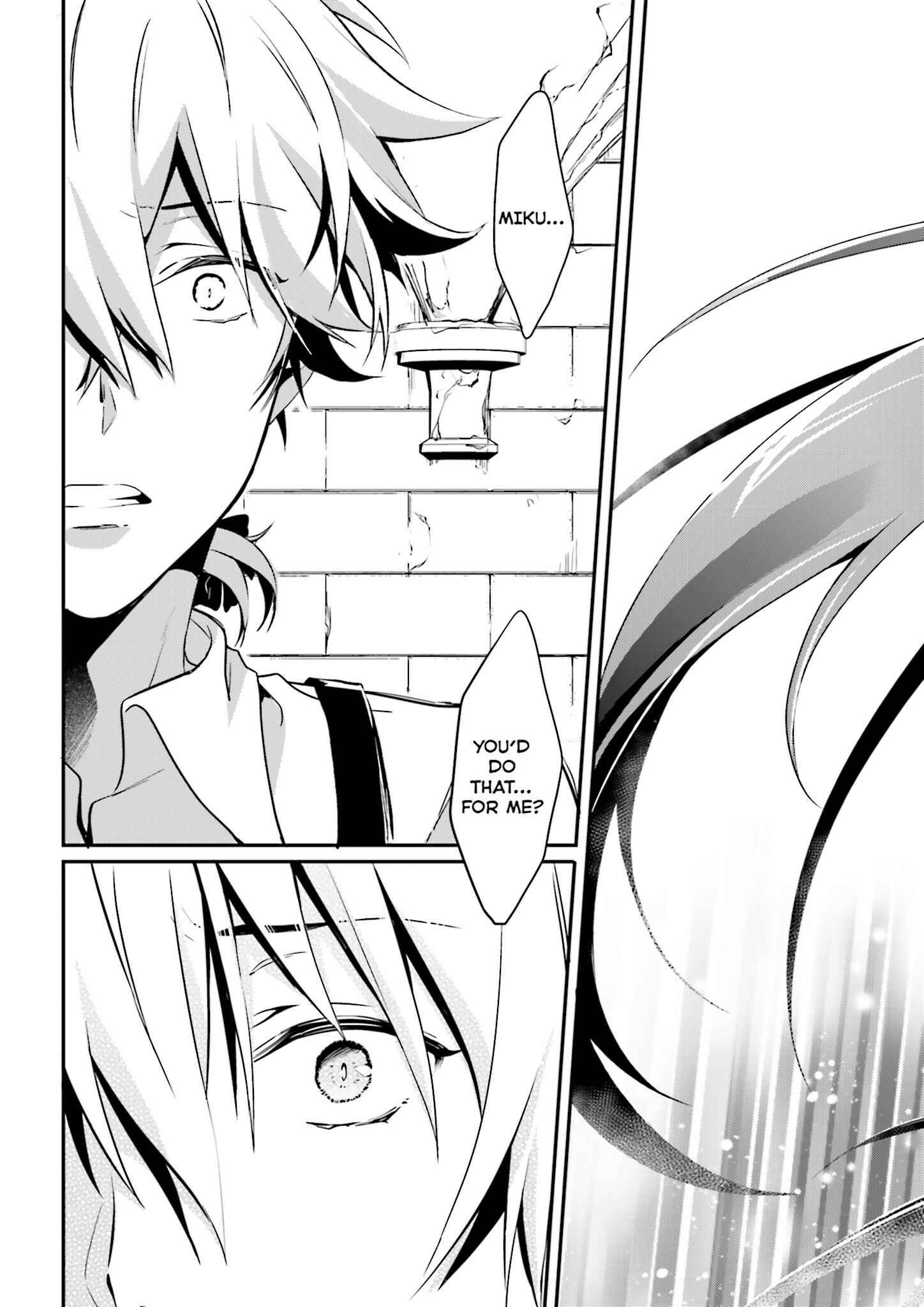 Page 25 Chapter 4 Yumekui Shirokuro Baku