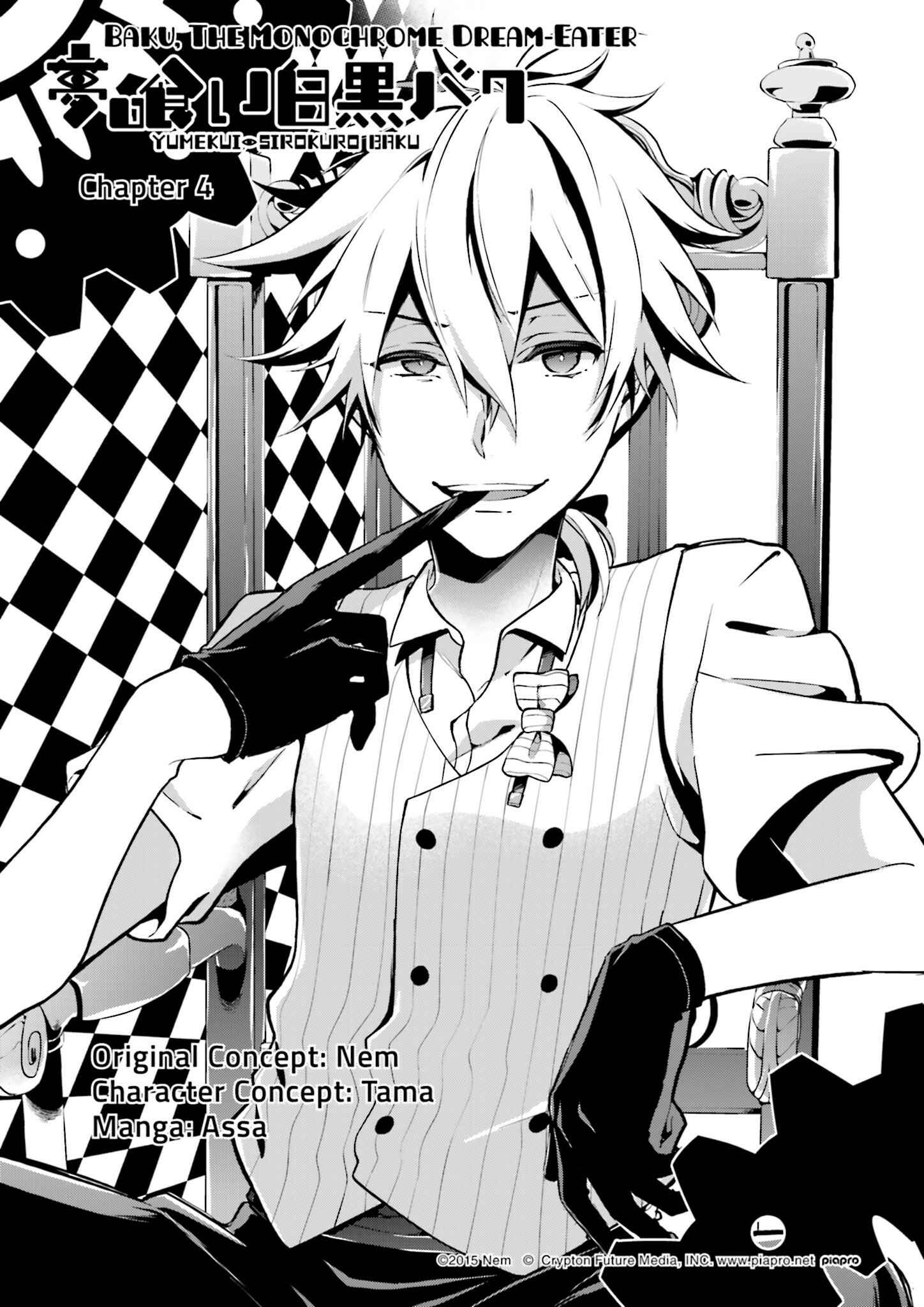 Page 3 Chapter 4 Yumekui Shirokuro Baku