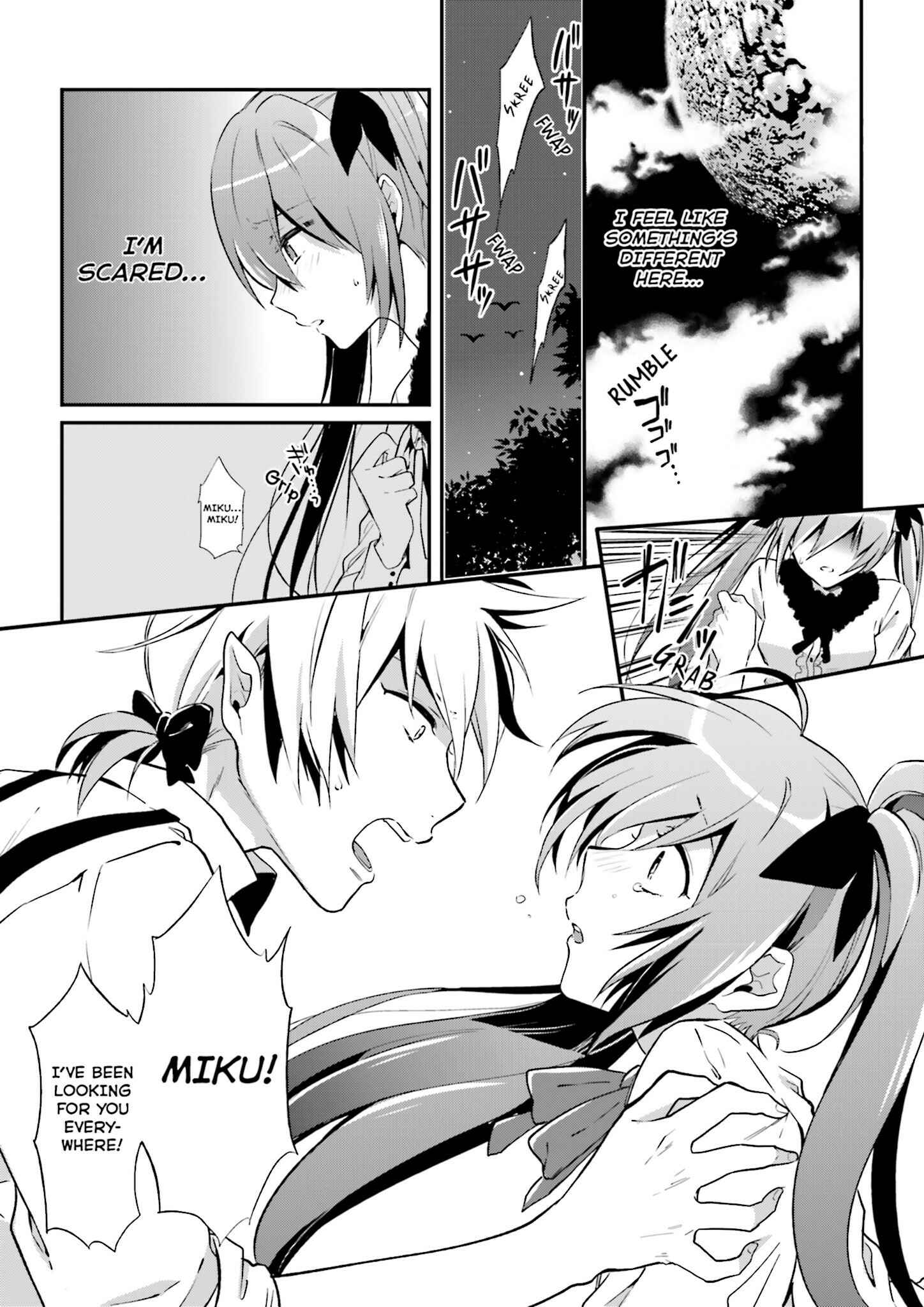 Page 7 Chapter 4 Yumekui Shirokuro Baku