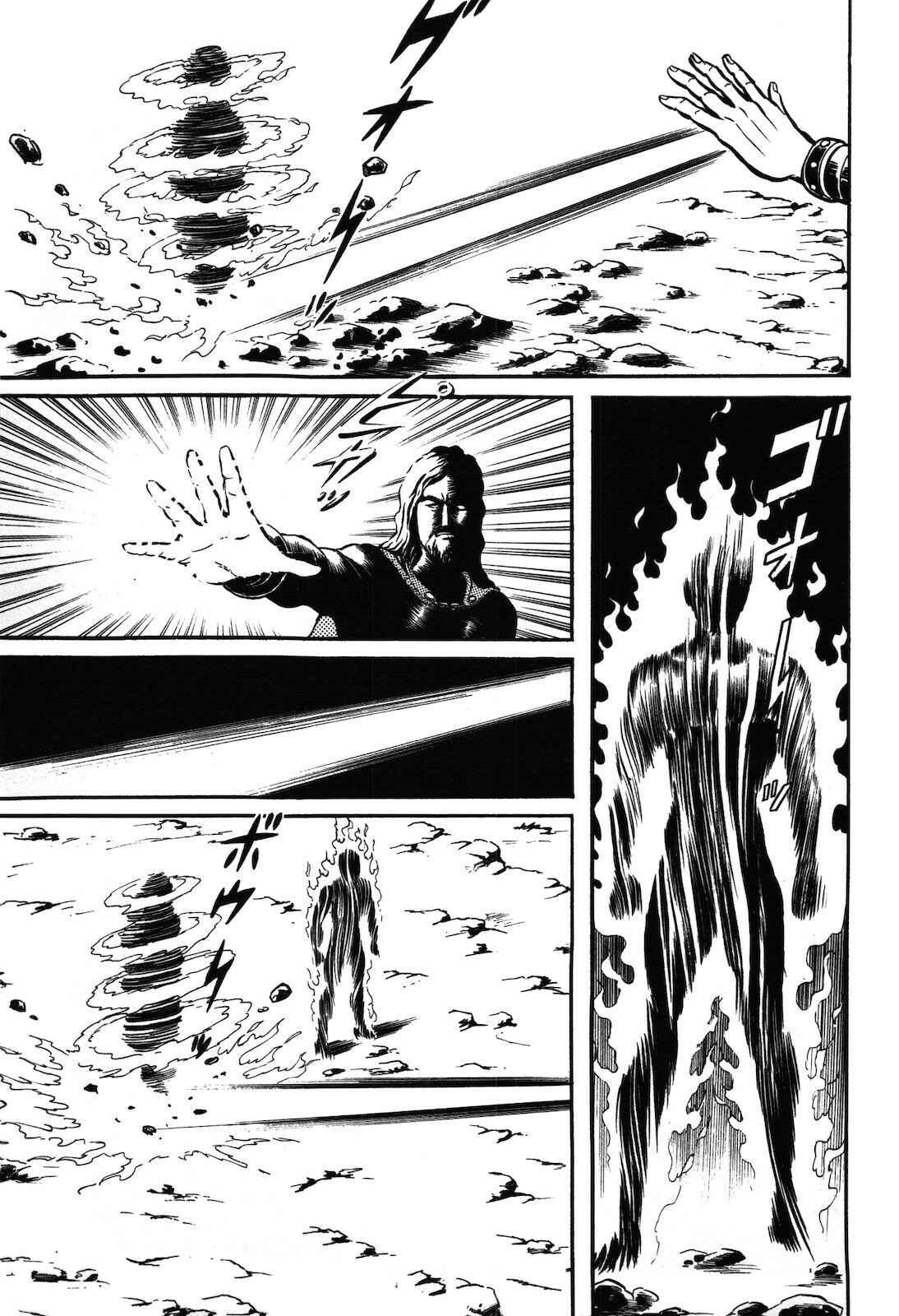Page 114 Chapter 1.2 Ryu, Strongest Man on the Face of the Planet