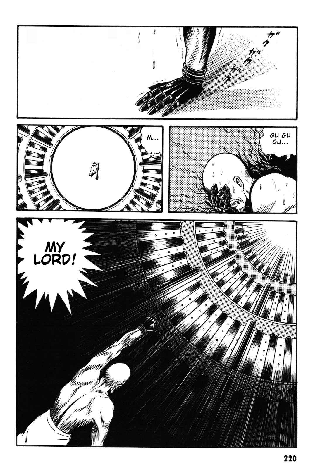 Page 17 Chapter 1.2 Ryu, Strongest Man on the Face of the Planet