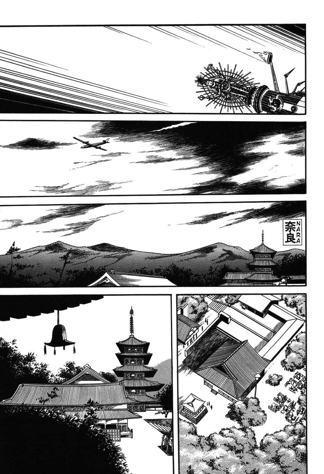 Page 30 Chapter 1.2 Ryu, Strongest Man on the Face of the Planet