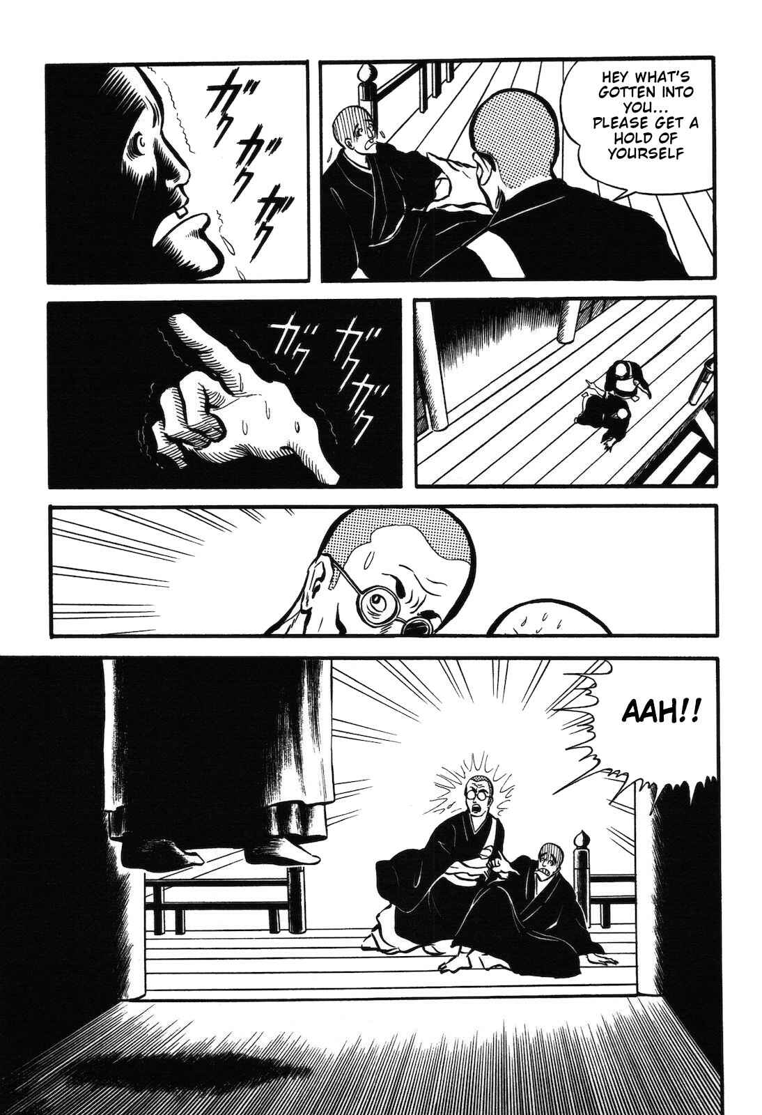 Page 32 Chapter 1.2 Ryu, Strongest Man on the Face of the Planet