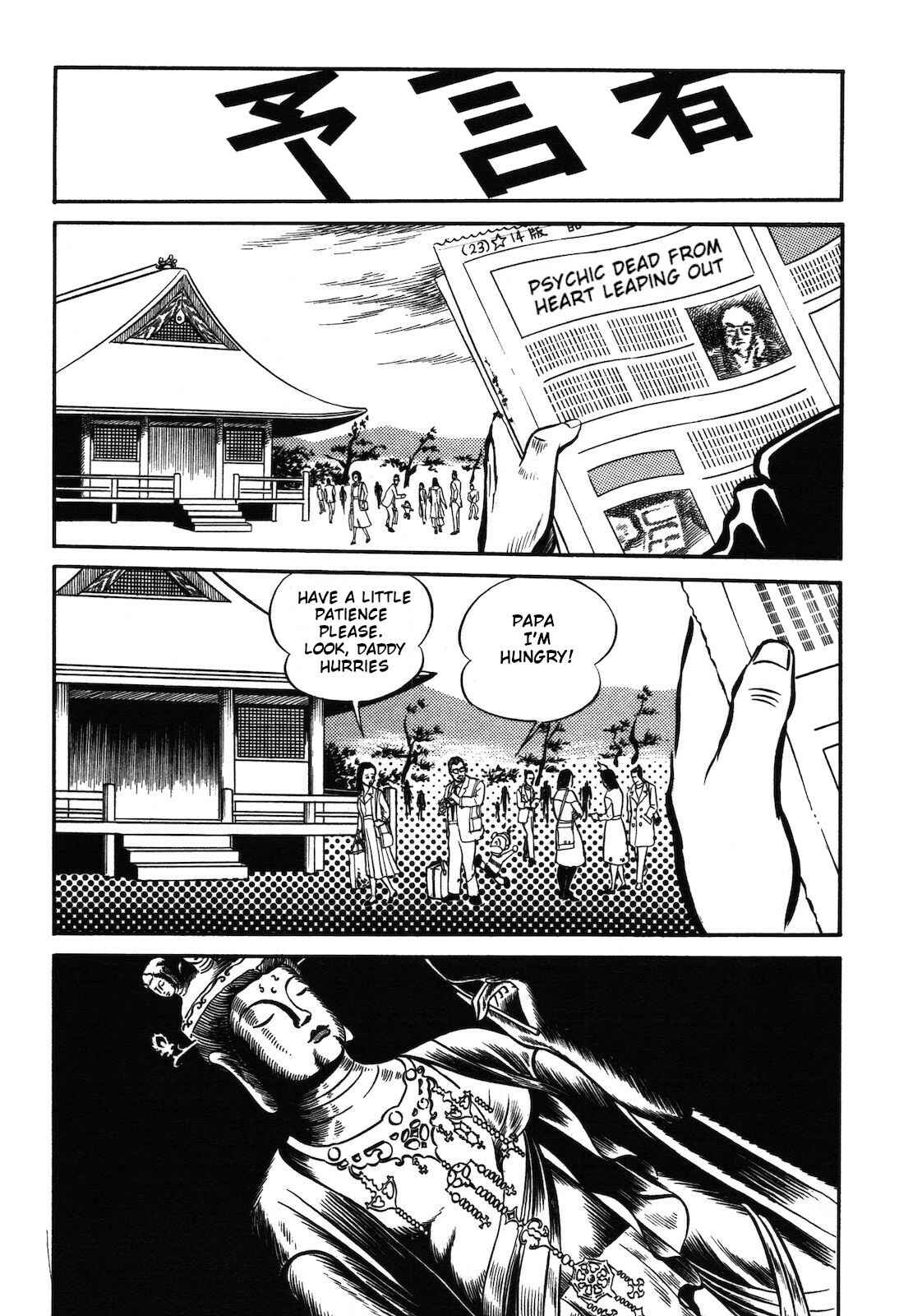 Page 37 Chapter 1.2 Ryu, Strongest Man on the Face of the Planet
