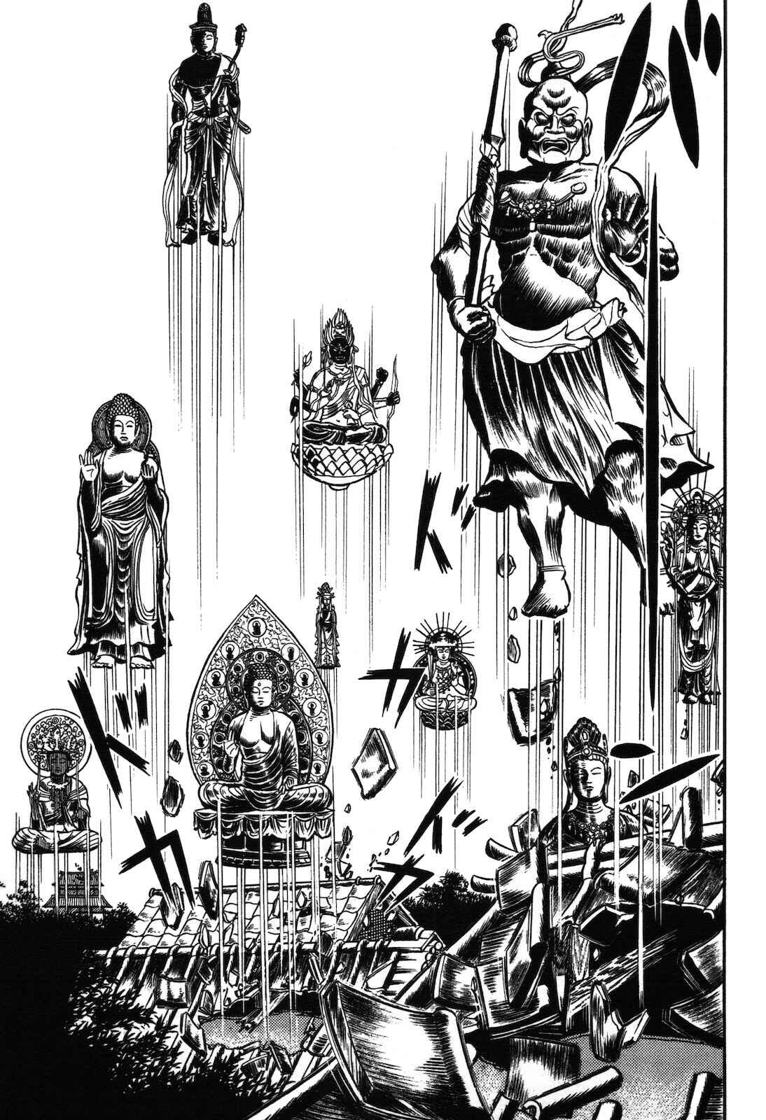 Page 44 Chapter 1.2 Ryu, Strongest Man on the Face of the Planet