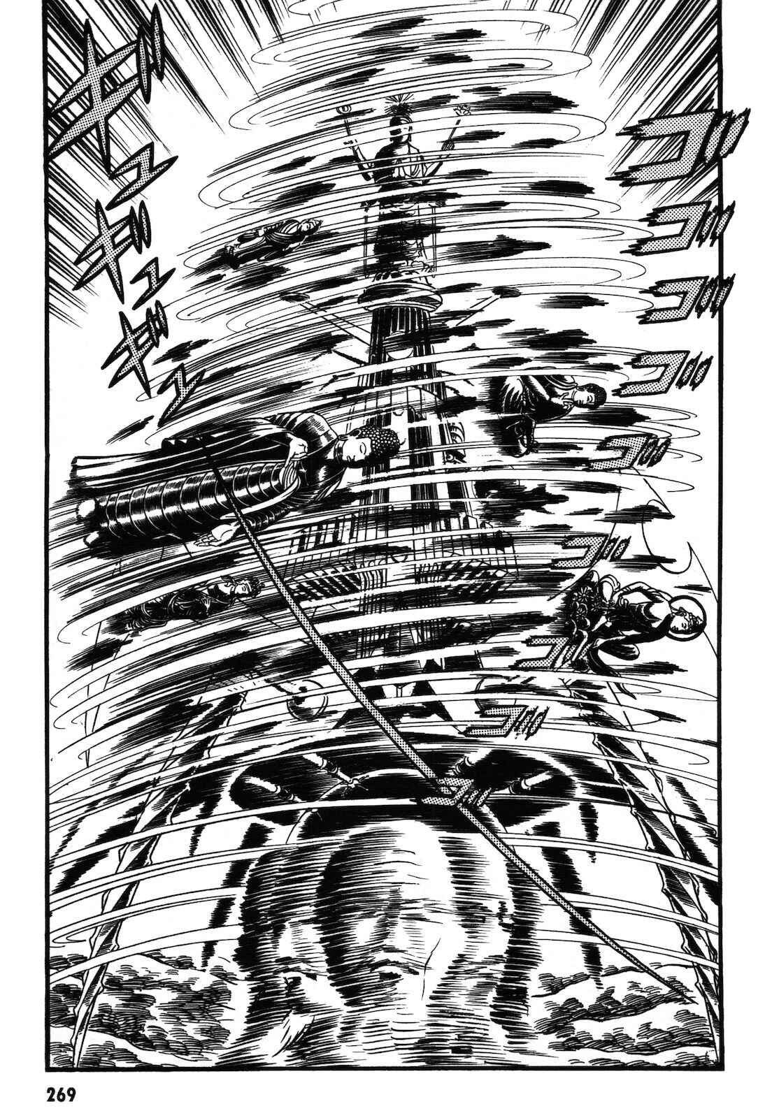 Page 64 Chapter 1.2 Ryu, Strongest Man on the Face of the Planet