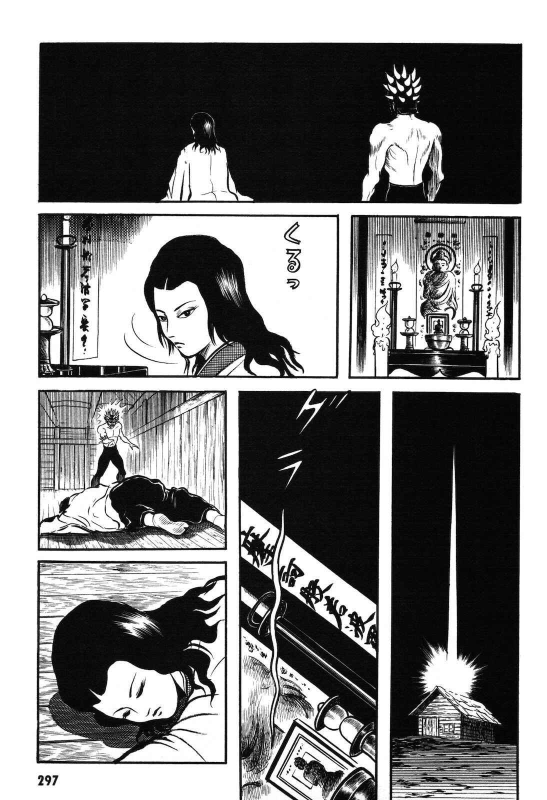 Page 90 Chapter 1.2 Ryu, Strongest Man on the Face of the Planet