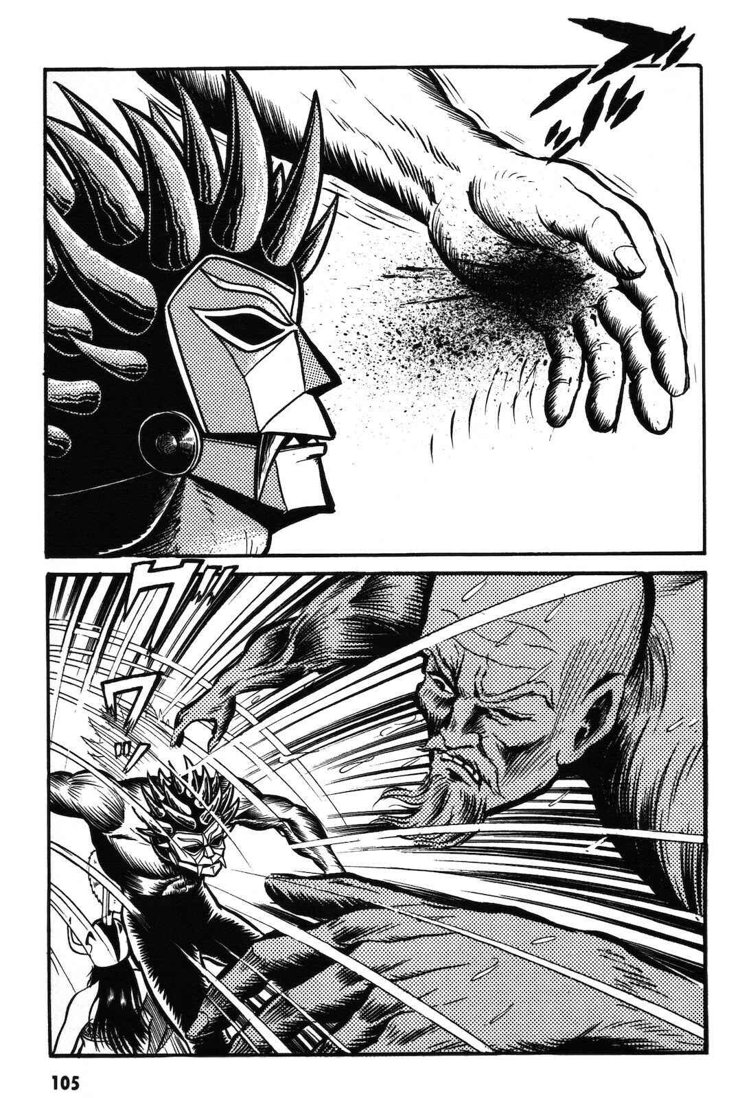 Page 106 Chapter 1.1 Ryu, Strongest Man on the Face of the Planet