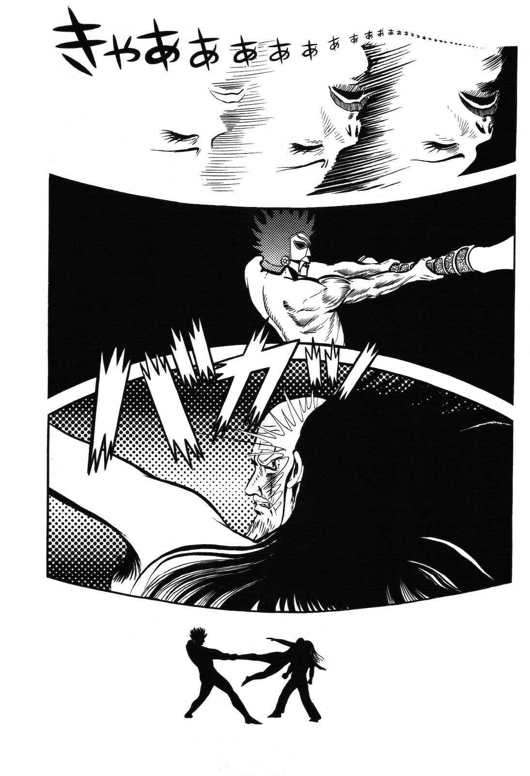 Page 122 Chapter 1.1 Ryu, Strongest Man on the Face of the Planet